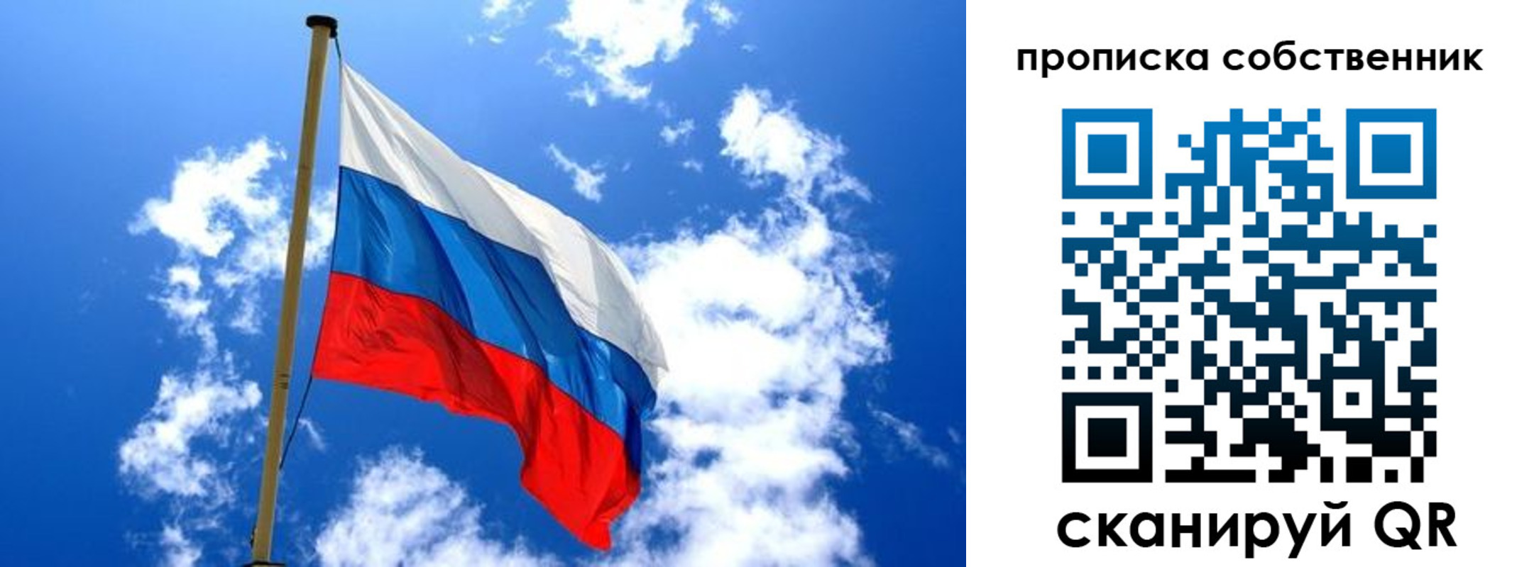 временная регистрация для школы в Ковдоре