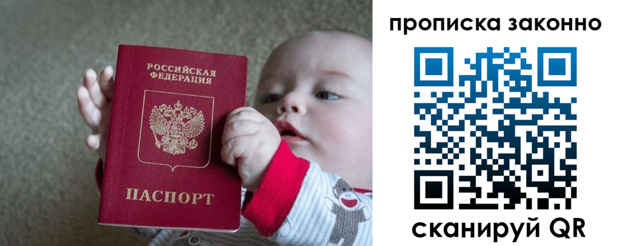 временная регистрация в Ковдоре
