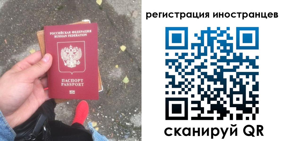 прописка регистрация в Ковдоре